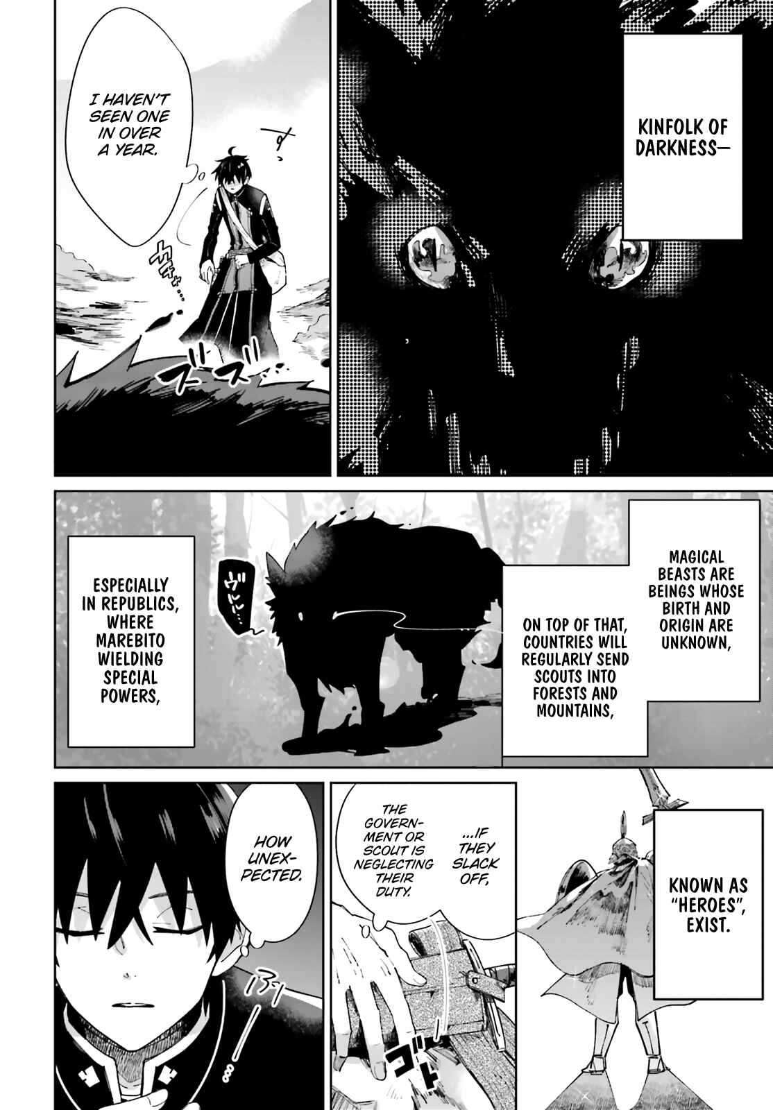 Page 18 Chapter 2 Seijo-sama wo Amayakashitai! Tadashi Yuusha, Omae wa Dame da