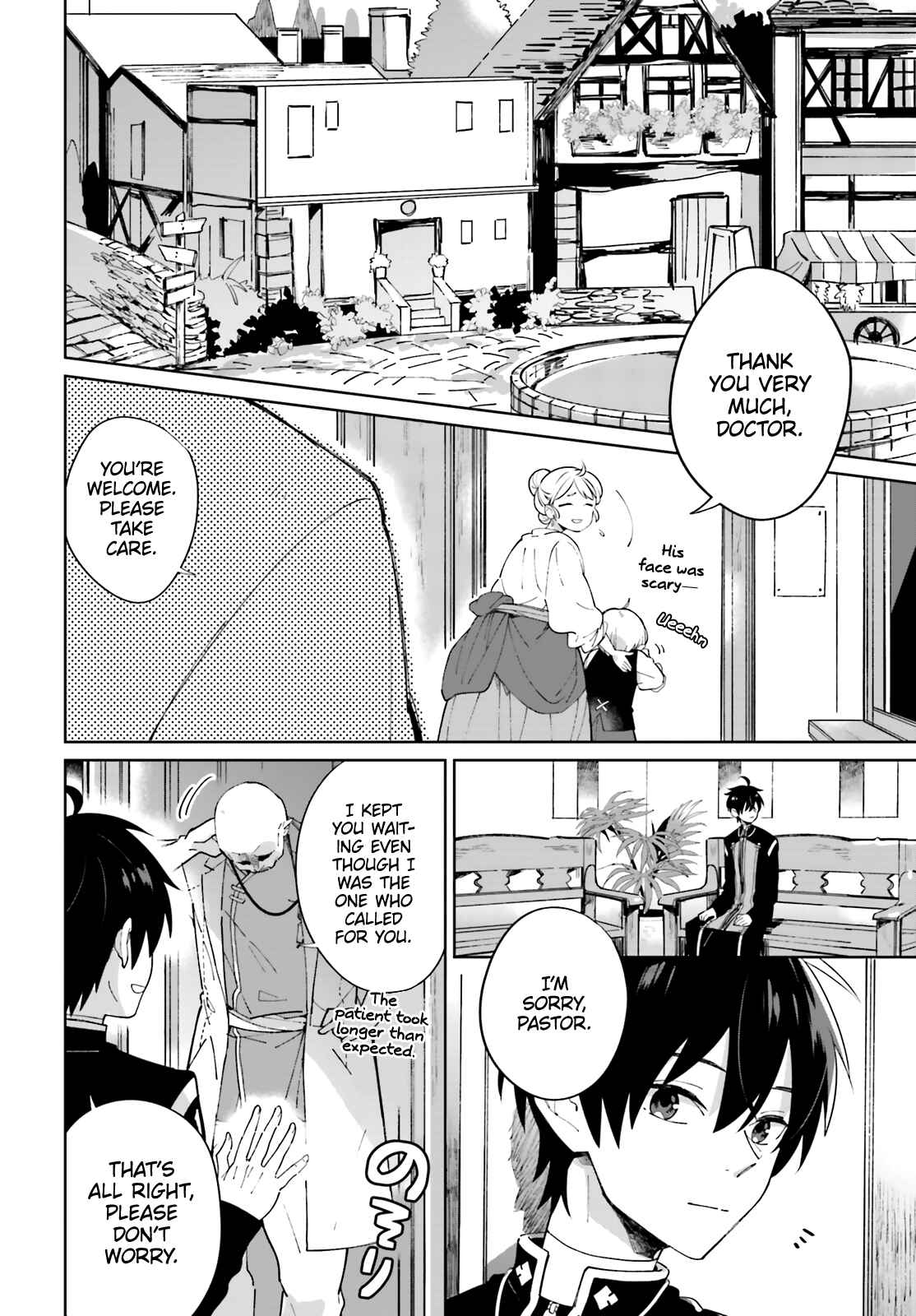 Page 2 Chapter 2 Seijo-sama wo Amayakashitai! Tadashi Yuusha, Omae wa Dame da