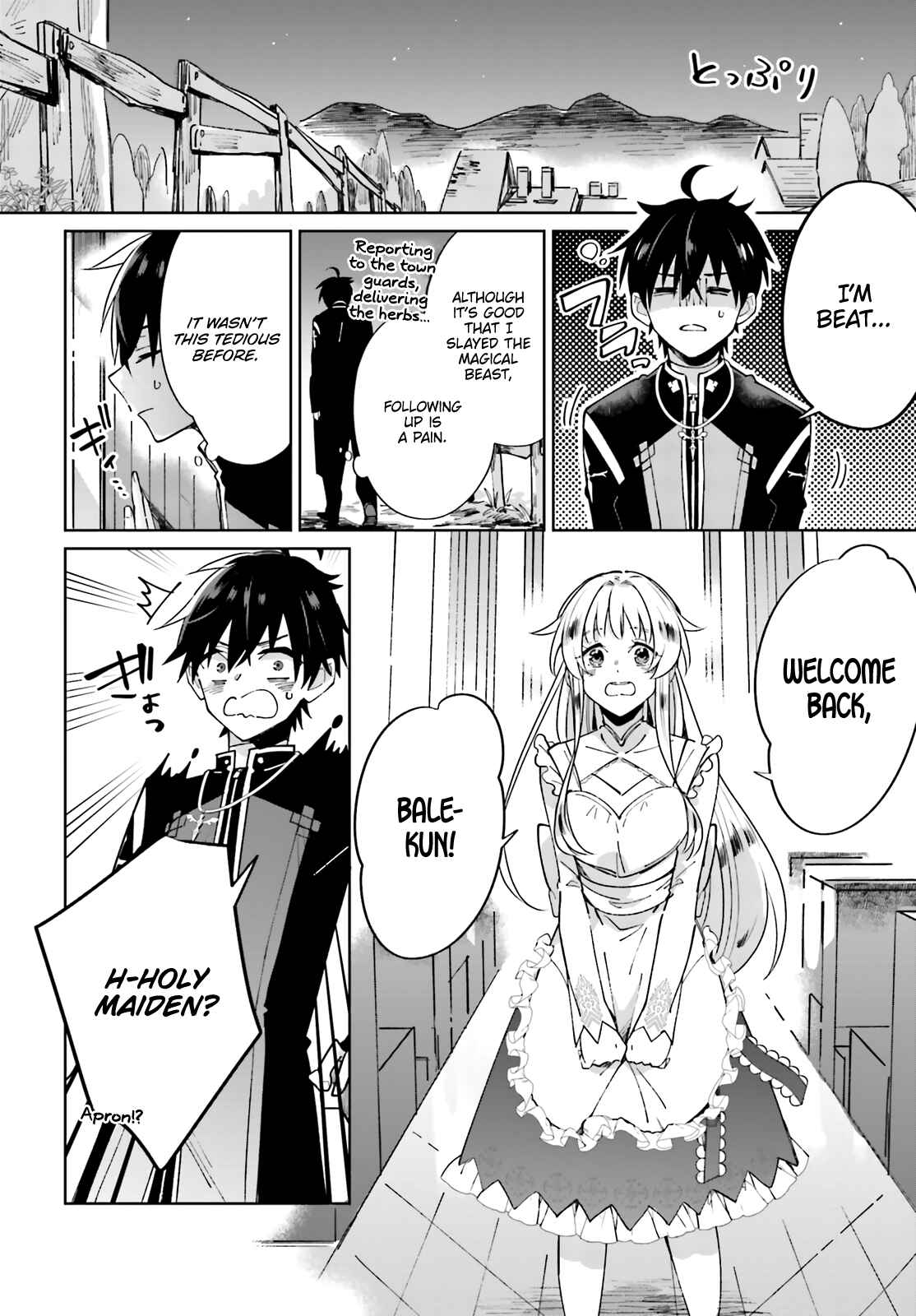Page 22 Chapter 2 Seijo-sama wo Amayakashitai! Tadashi Yuusha, Omae wa Dame da