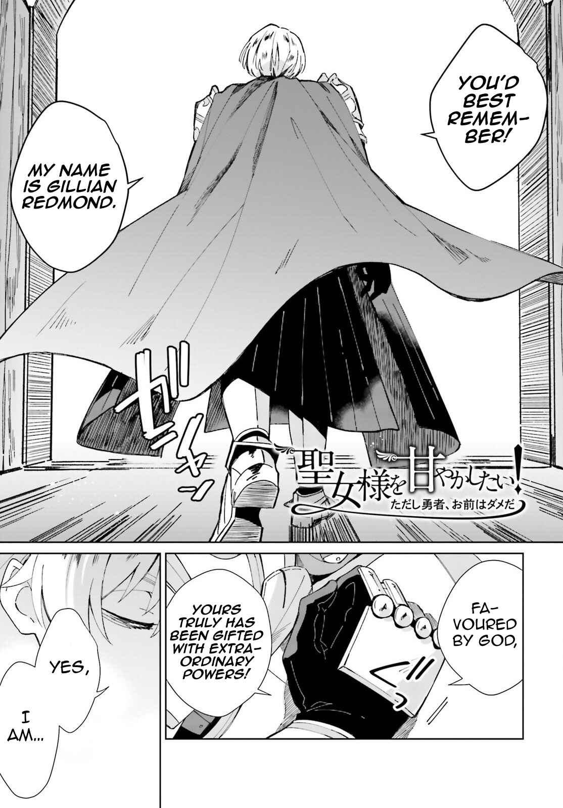 Page 1 Chapter 4 Seijo-sama wo Amayakashitai! Tadashi Yuusha, Omae wa Dame da