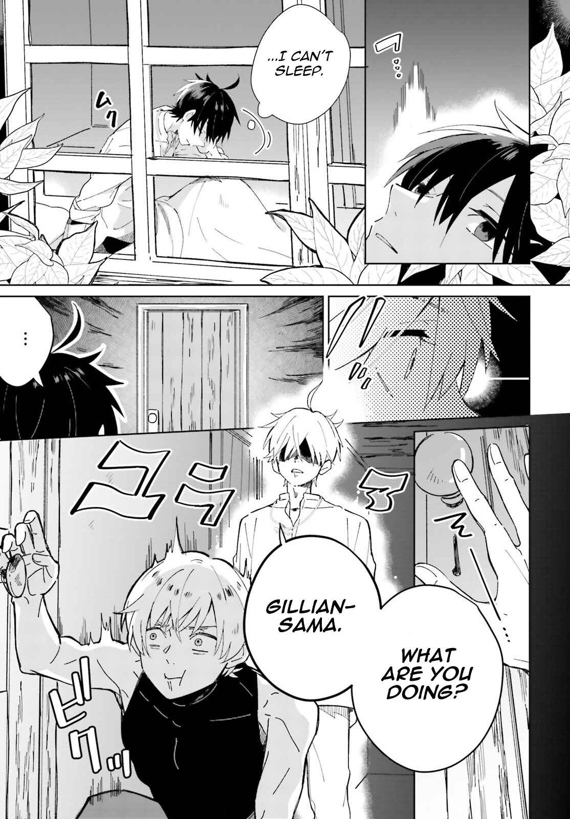Page 17 Chapter 4 Seijo-sama wo Amayakashitai! Tadashi Yuusha, Omae wa Dame da