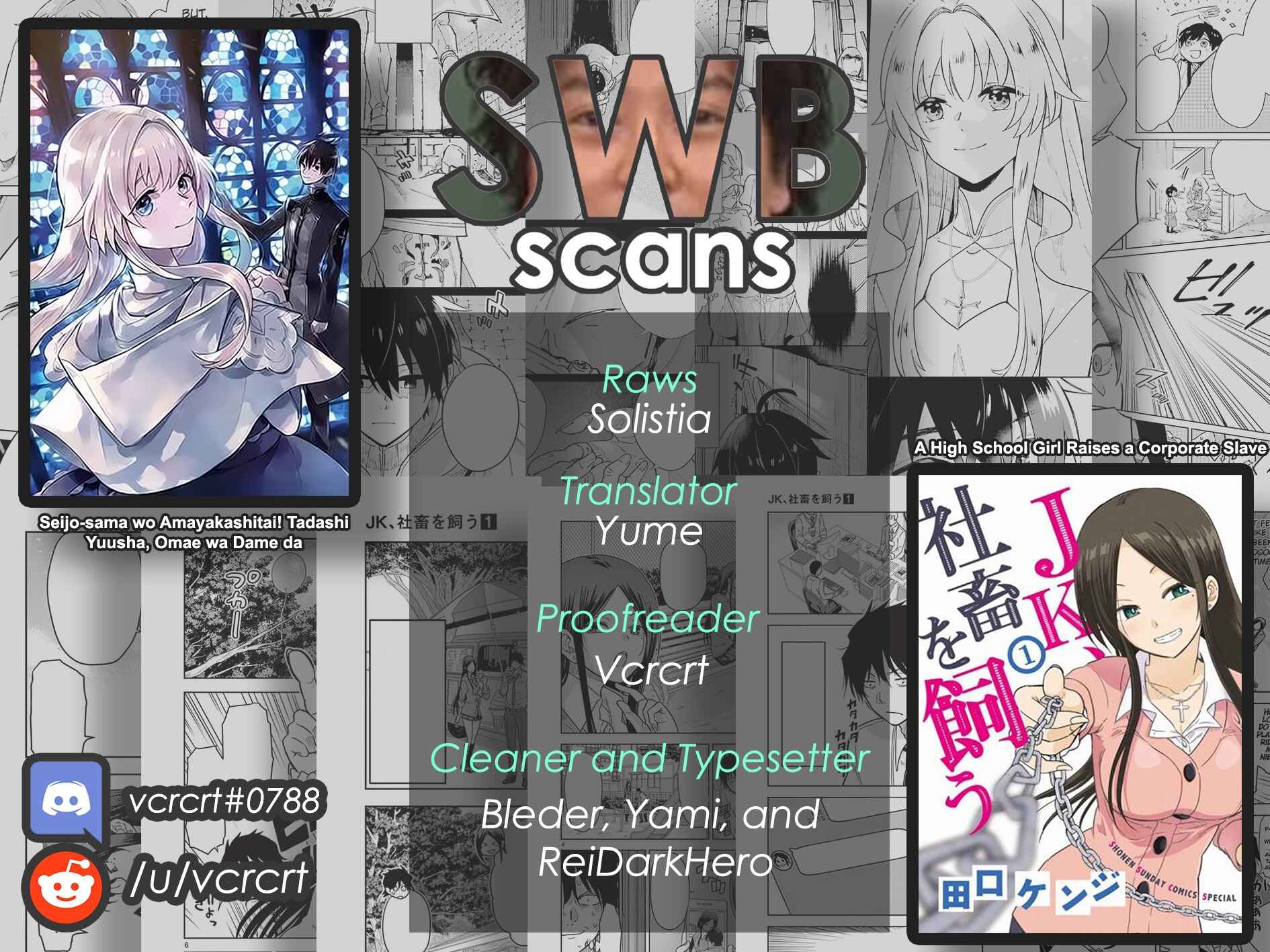 Page 25 Chapter 4 Seijo-sama wo Amayakashitai! Tadashi Yuusha, Omae wa Dame da