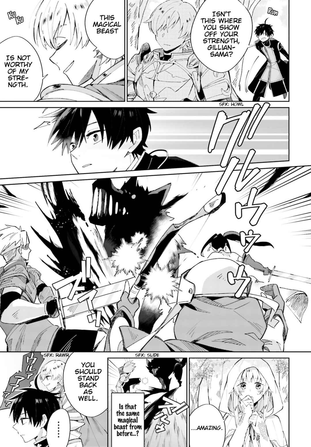Page 15 Chapter 5 Seijo-sama wo Amayakashitai! Tadashi Yuusha, Omae wa Dame da