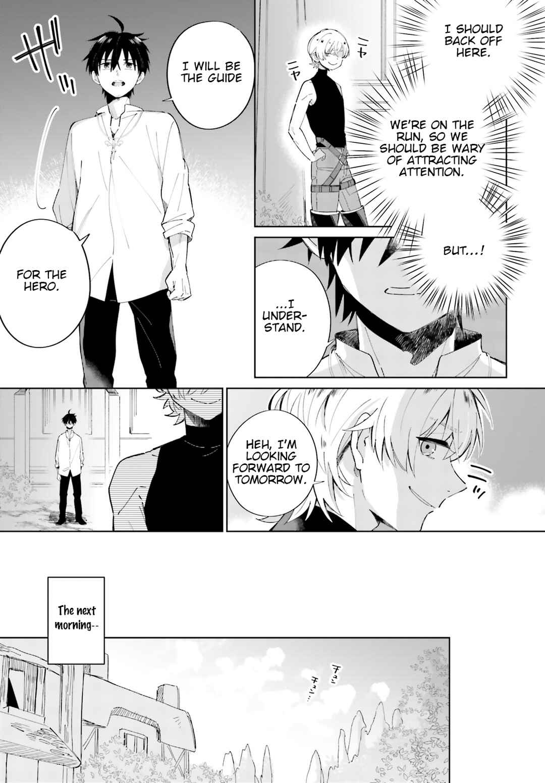 Page 5 Chapter 5 Seijo-sama wo Amayakashitai! Tadashi Yuusha, Omae wa Dame da