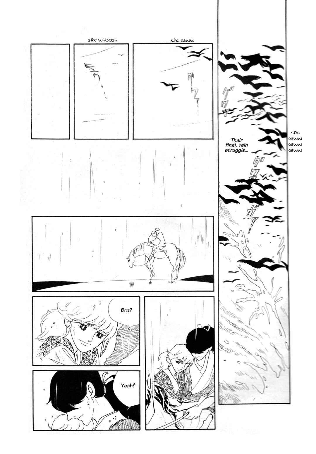 Page 23 Chapter Unknown_9e74 Gazing at the Azure
