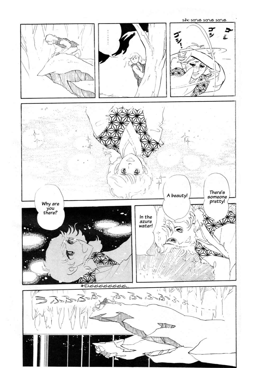 Page 6 Chapter Unknown_9e74 Gazing at the Azure