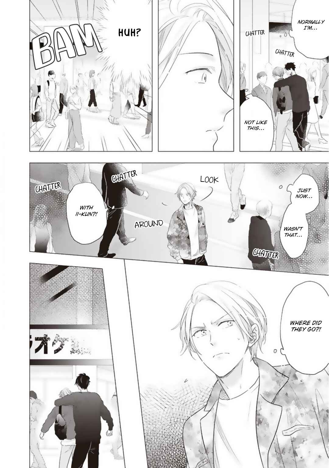 Page 27 Chapter 3 Kojirase Doutei wa Akiramenai