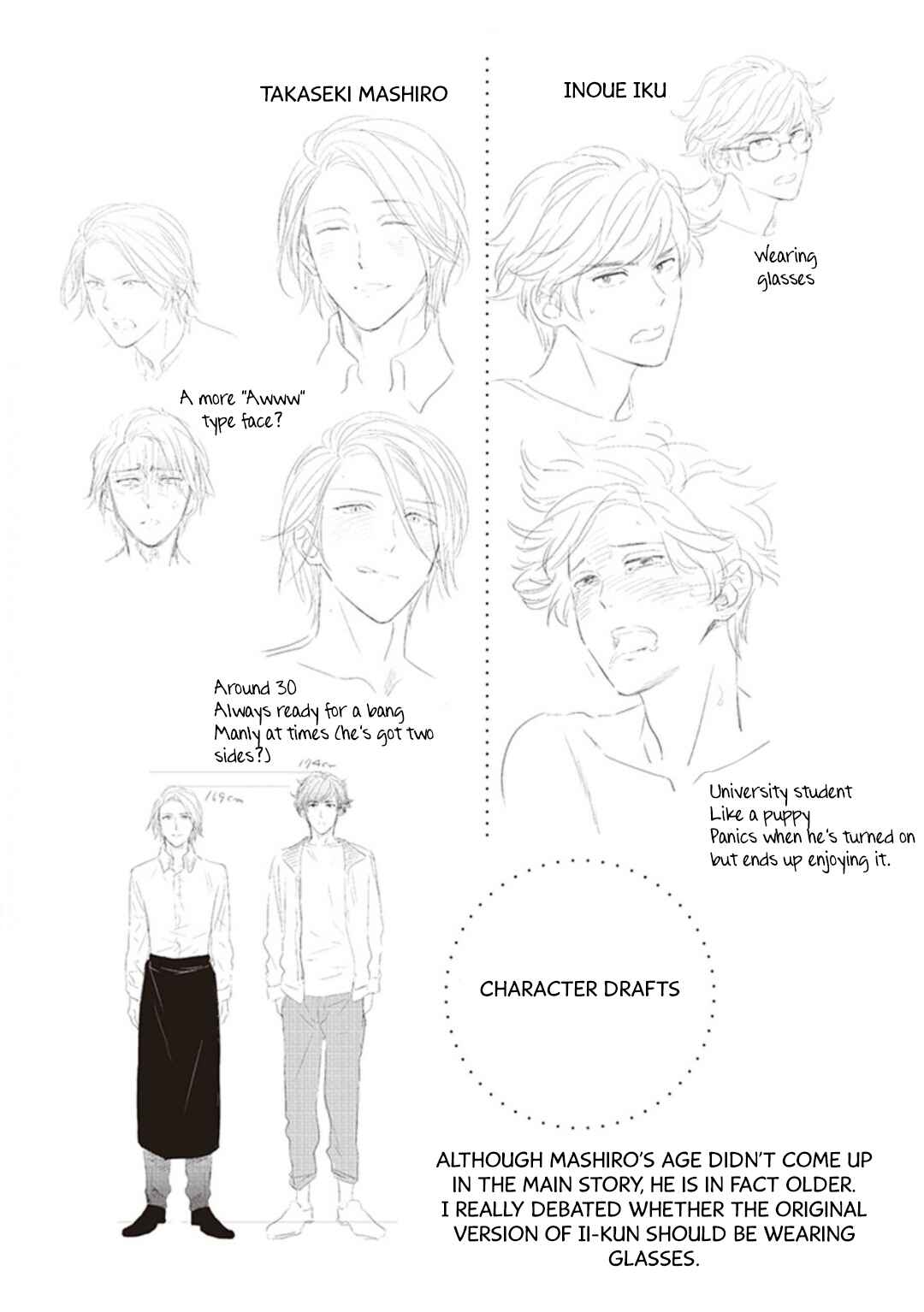 Page 14 Chapter 5.5 Kojirase Doutei wa Akiramenai