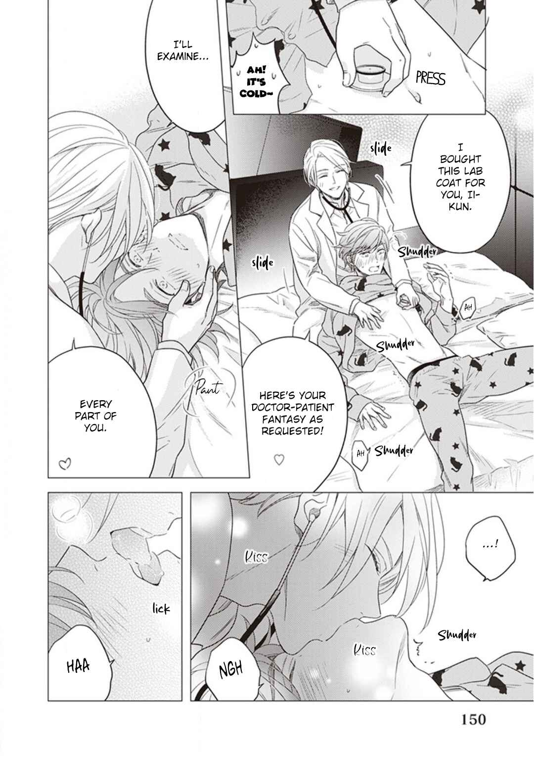 Page 7 Chapter 5.5 Kojirase Doutei wa Akiramenai