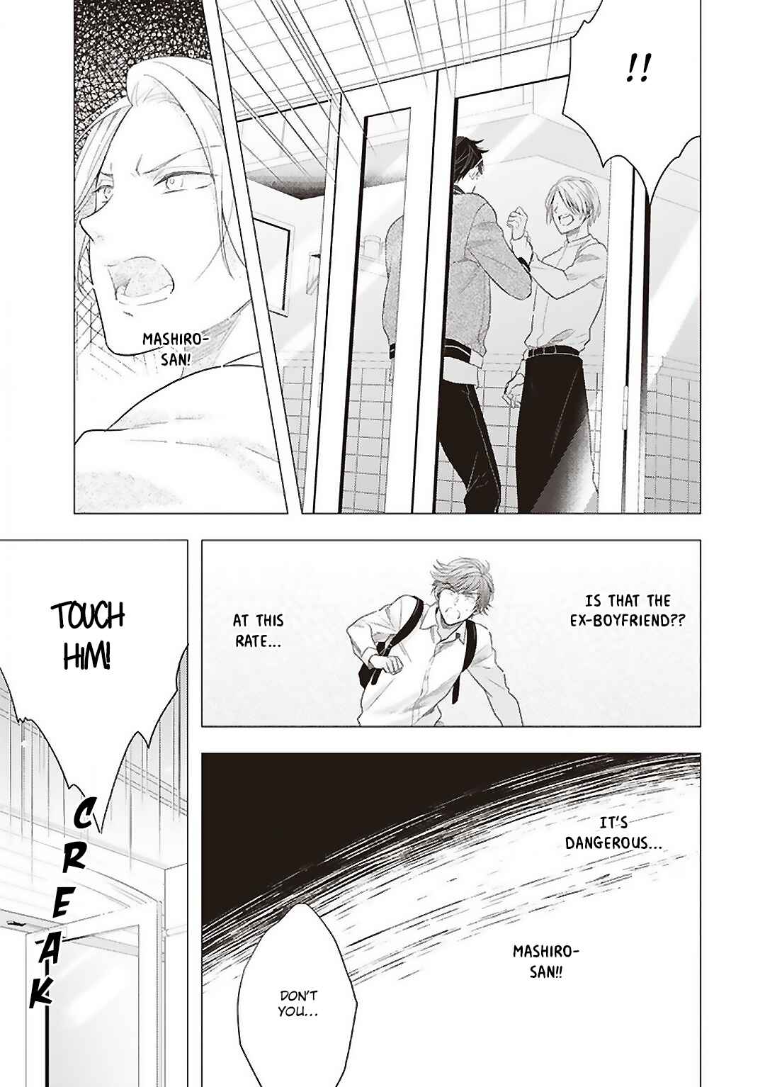 Page 28 Chapter 2 Kojirase Doutei wa Akiramenai