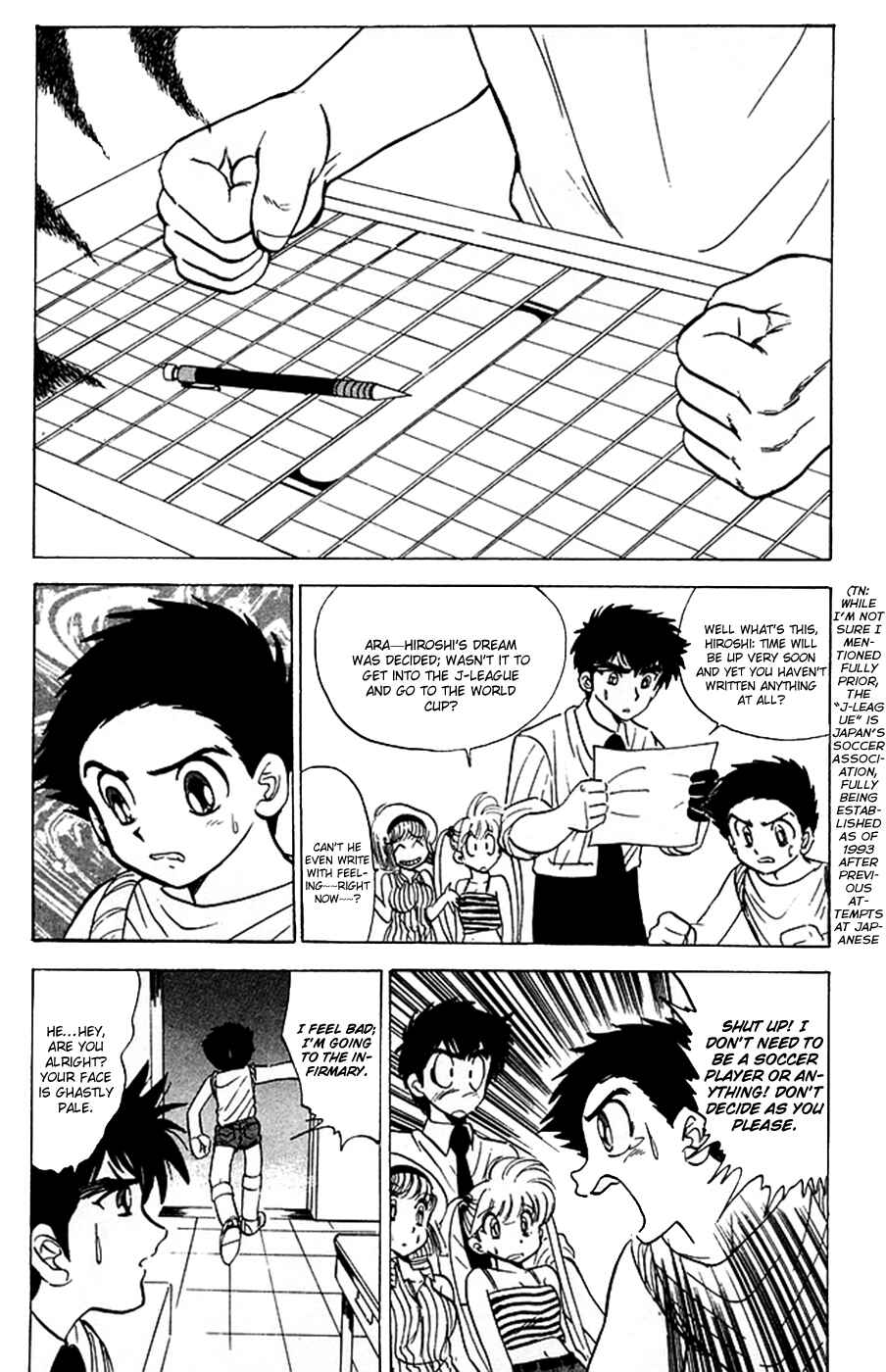 Page 10 Chapter 51 Jigoku Sensei Nuubee
