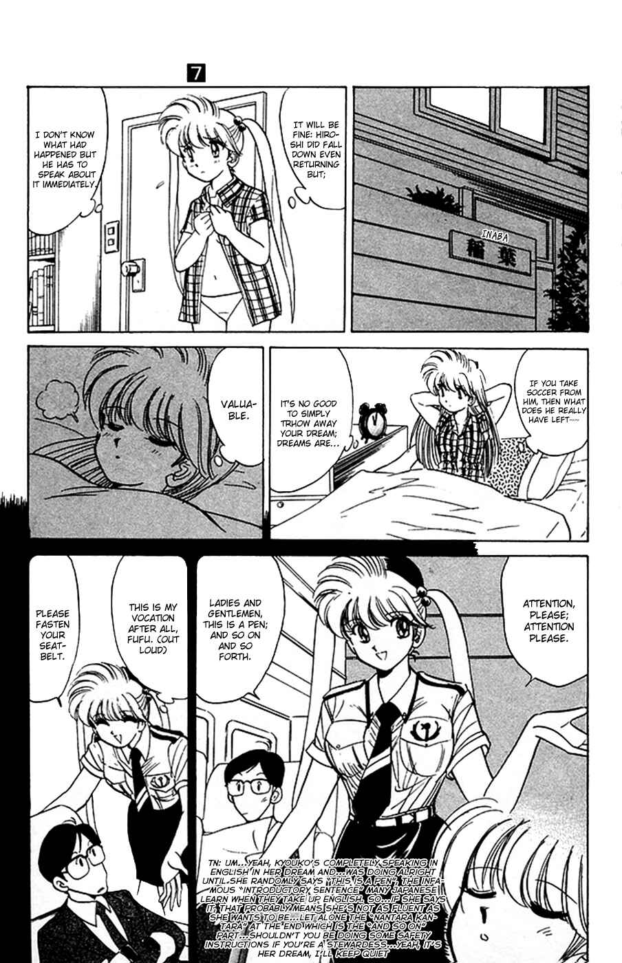 Page 12 Chapter 51 Jigoku Sensei Nuubee