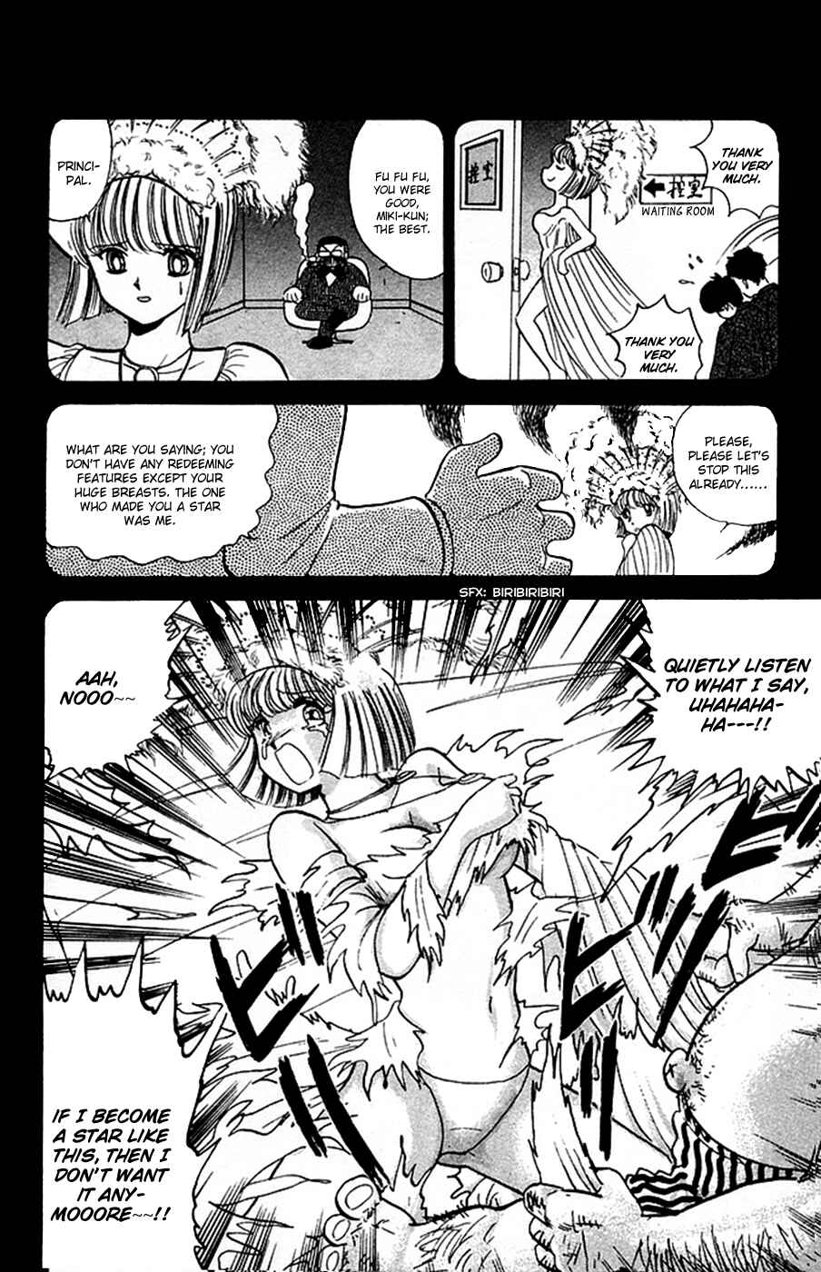 Page 15 Chapter 51 Jigoku Sensei Nuubee
