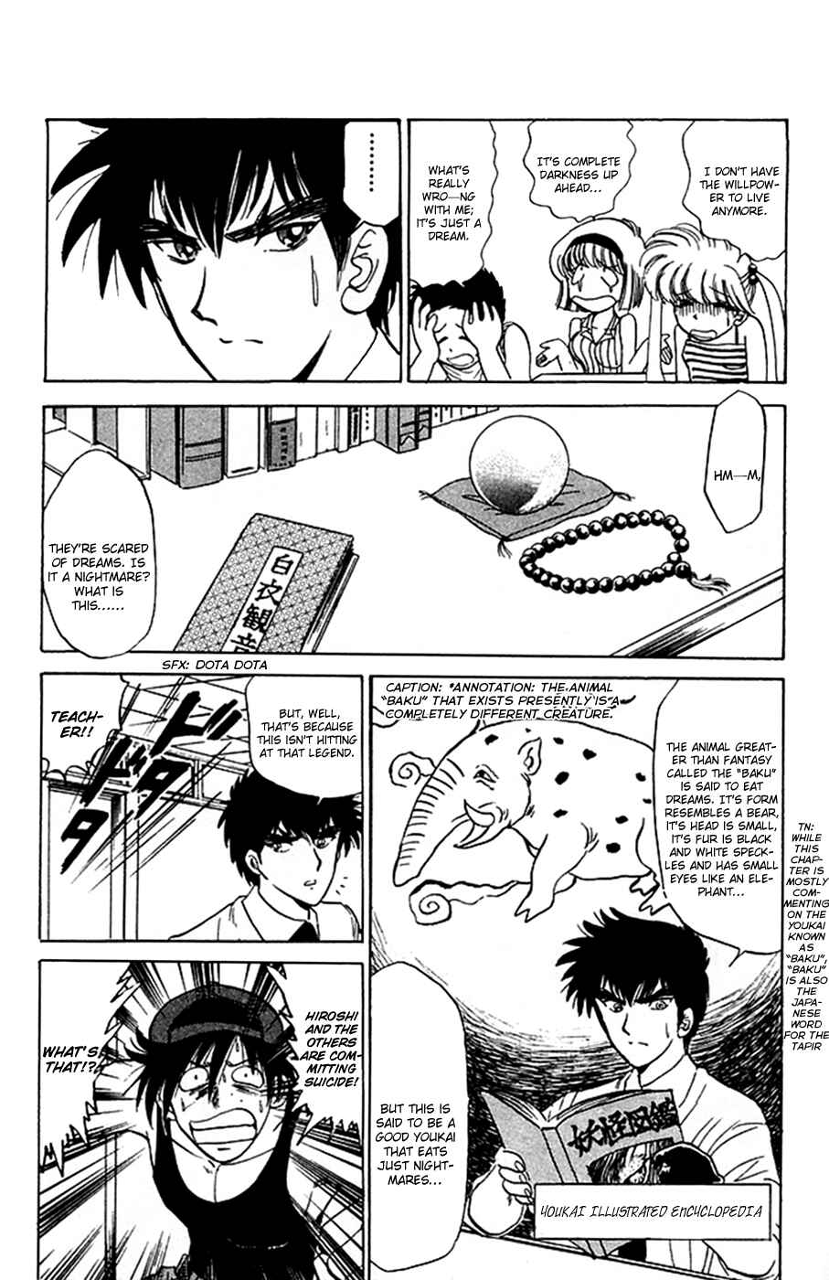Page 17 Chapter 51 Jigoku Sensei Nuubee