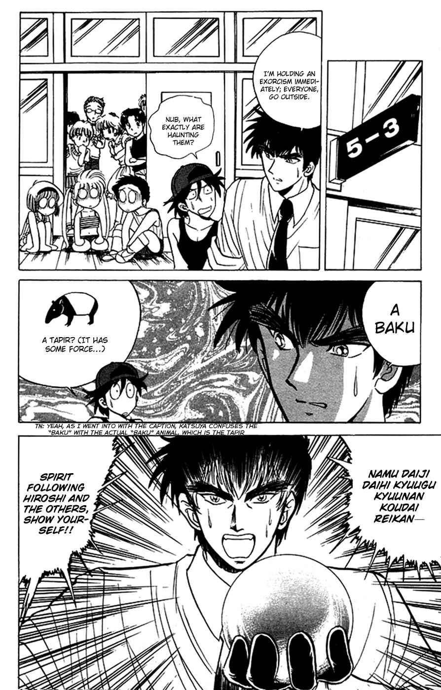 Page 19 Chapter 51 Jigoku Sensei Nuubee