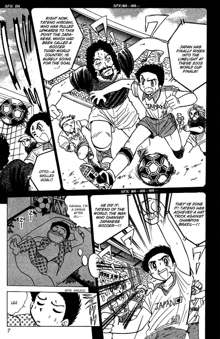 Page 6 Chapter 51 Jigoku Sensei Nuubee