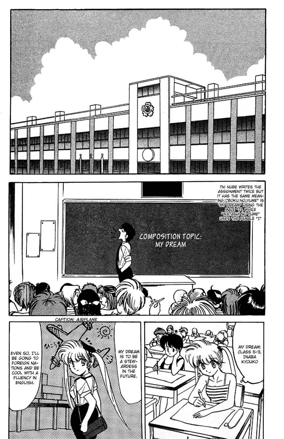 Page 8 Chapter 51 Jigoku Sensei Nuubee