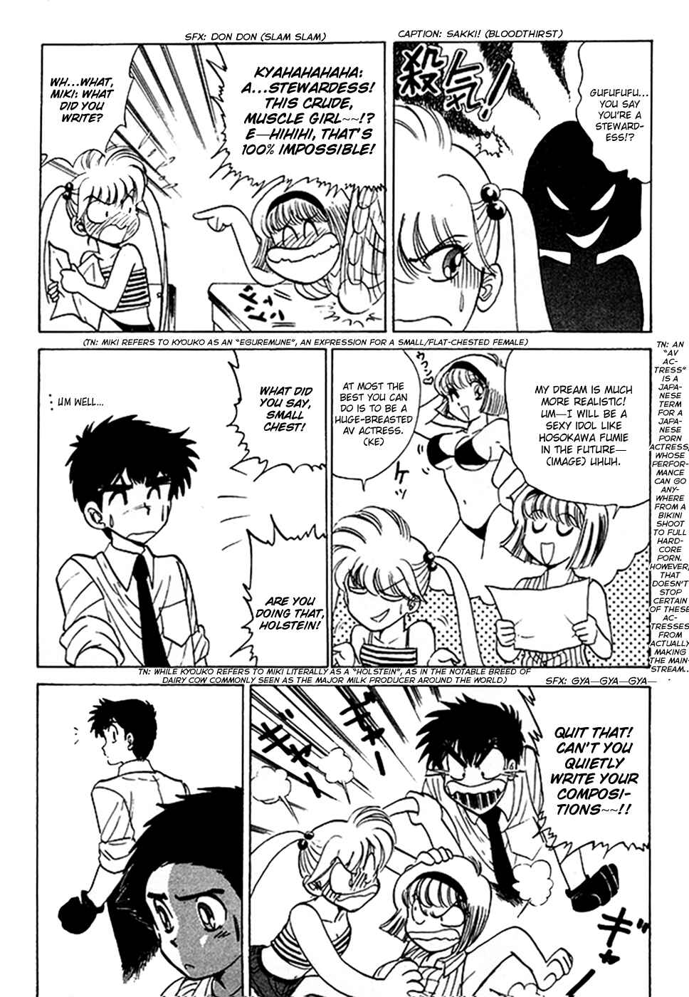 Page 9 Chapter 51 Jigoku Sensei Nuubee