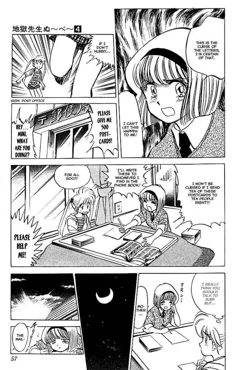 Page 10 Chapter 26 Jigoku Sensei Nuubee