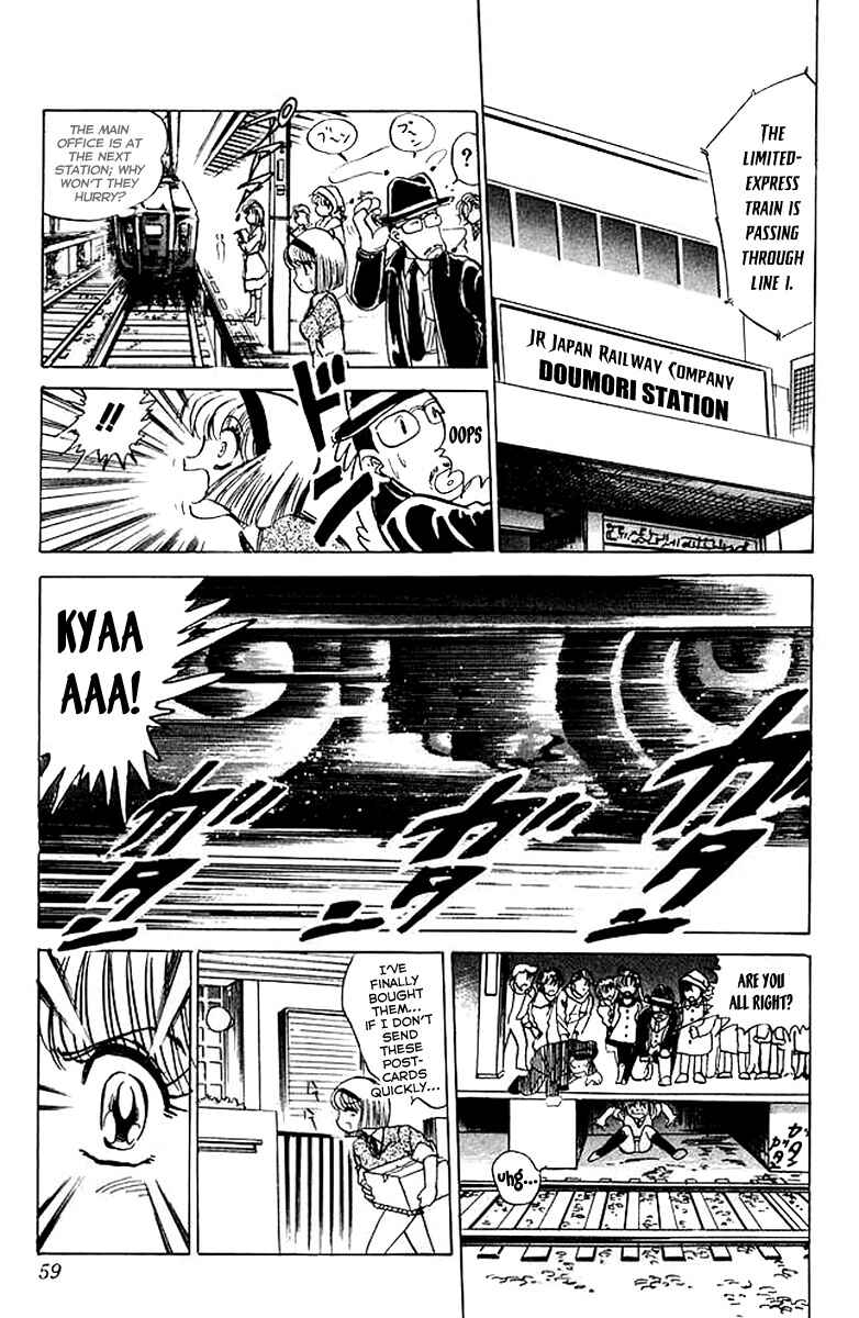Page 12 Chapter 26 Jigoku Sensei Nuubee