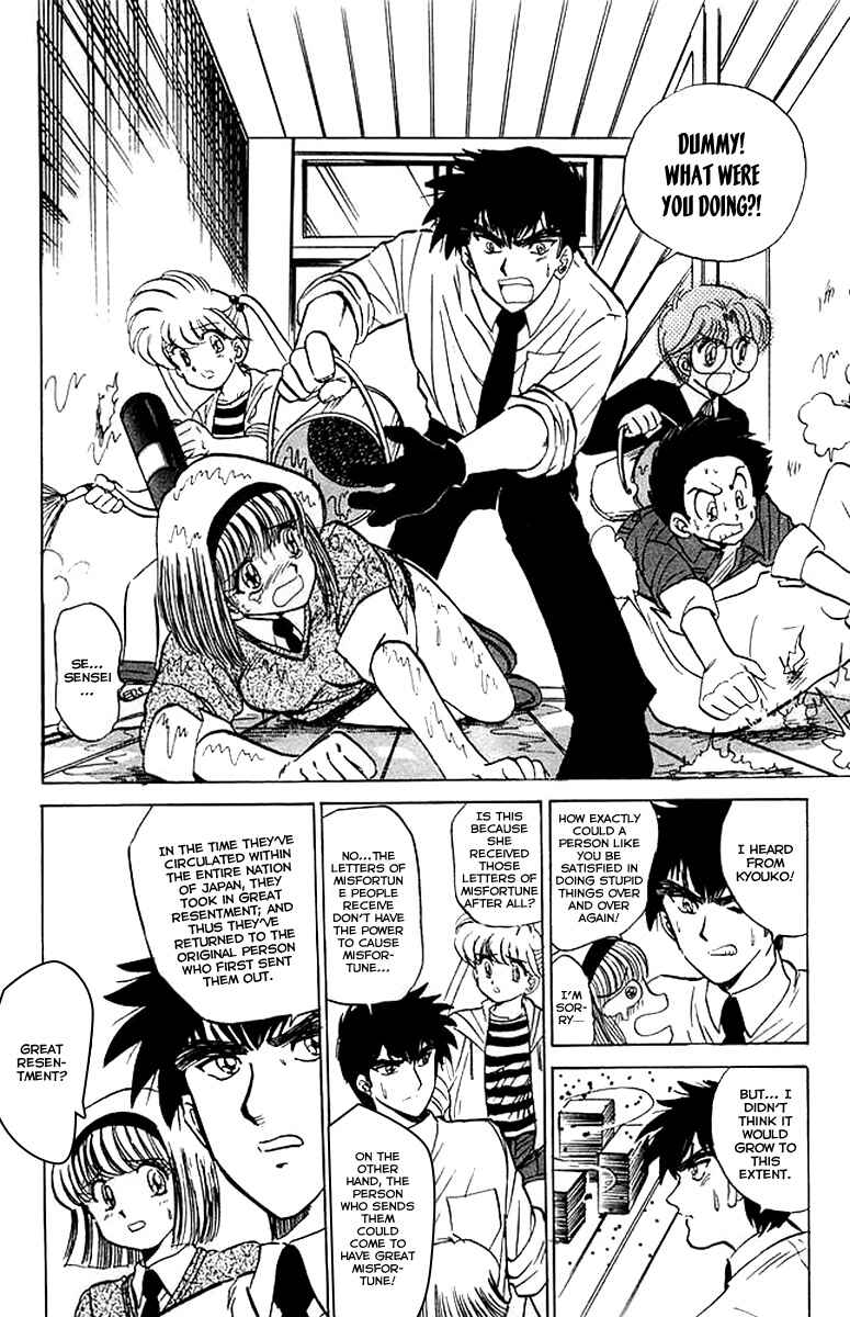 Page 15 Chapter 26 Jigoku Sensei Nuubee