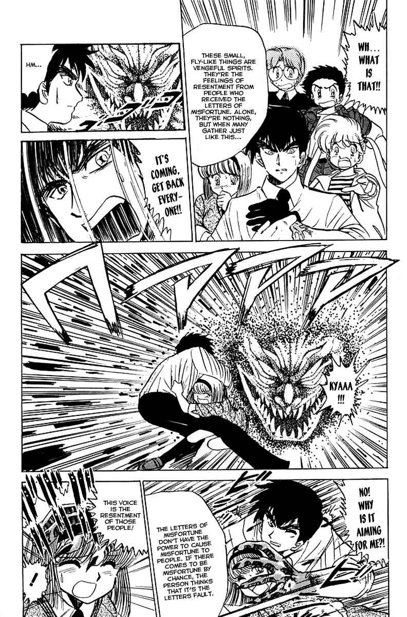 Page 17 Chapter 26 Jigoku Sensei Nuubee