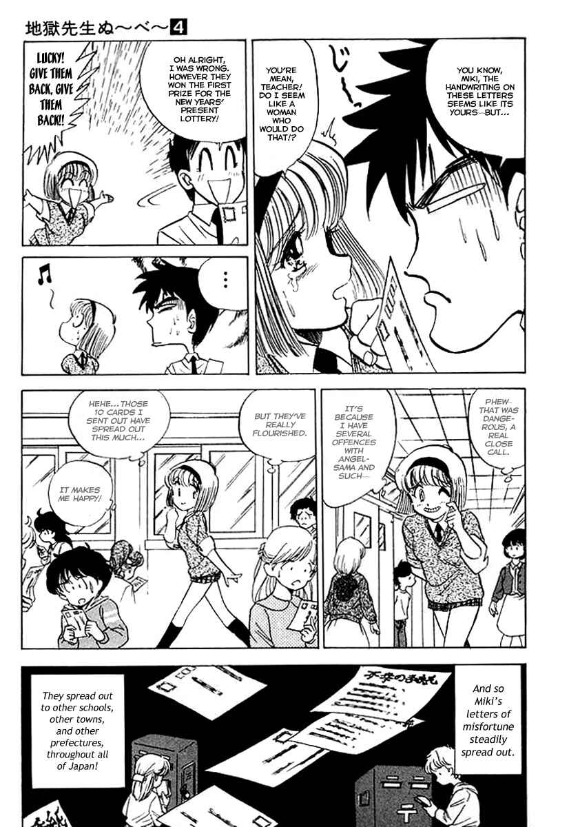 Page 6 Chapter 26 Jigoku Sensei Nuubee