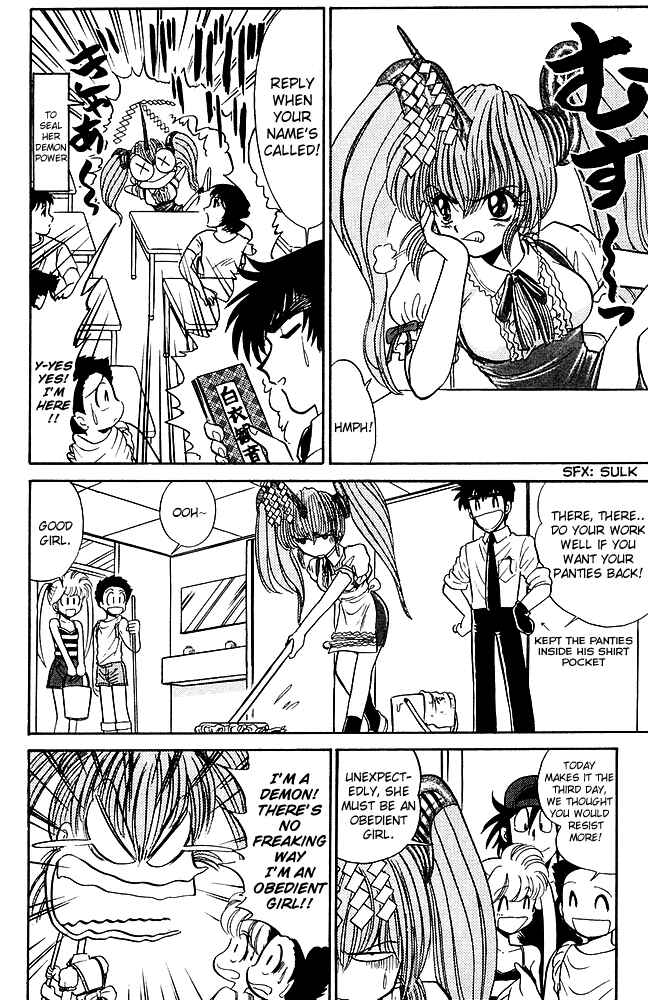Page 13 Chapter 242 Jigoku Sensei Nuubee