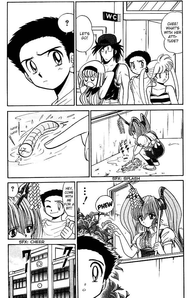 Page 14 Chapter 242 Jigoku Sensei Nuubee