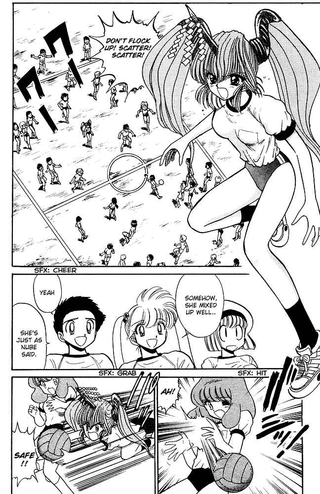 Page 15 Chapter 242 Jigoku Sensei Nuubee