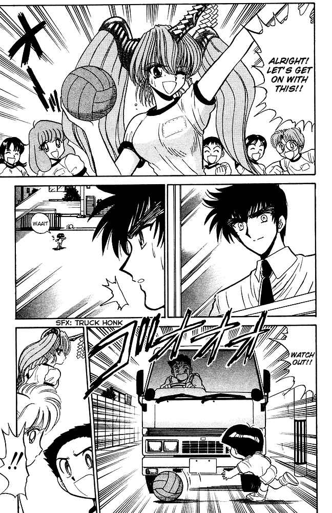 Page 16 Chapter 242 Jigoku Sensei Nuubee