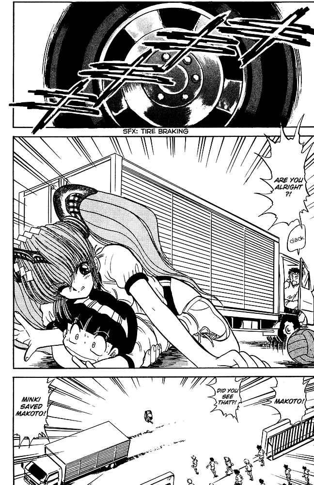 Page 17 Chapter 242 Jigoku Sensei Nuubee