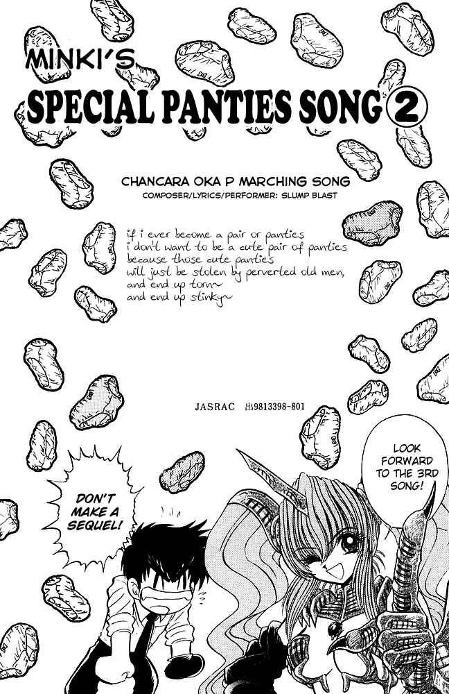 Page 21 Chapter 242 Jigoku Sensei Nuubee