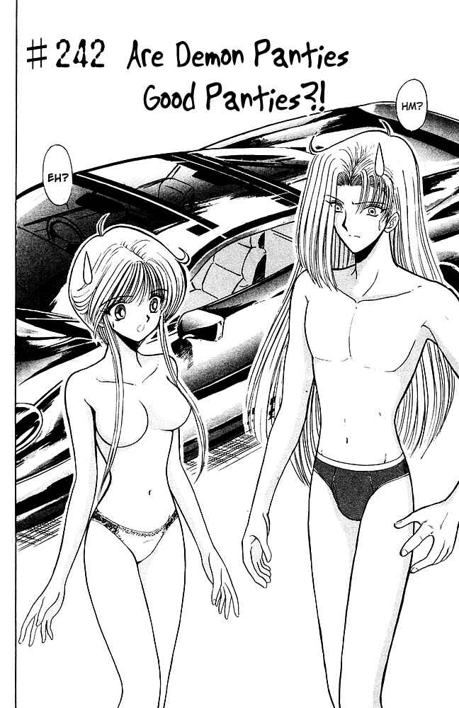Page 3 Chapter 242 Jigoku Sensei Nuubee