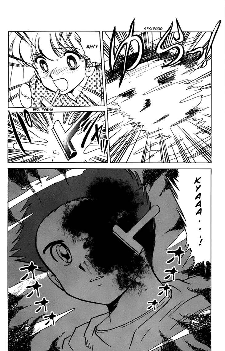 Page 10 Chapter 64 Jigoku Sensei Nuubee