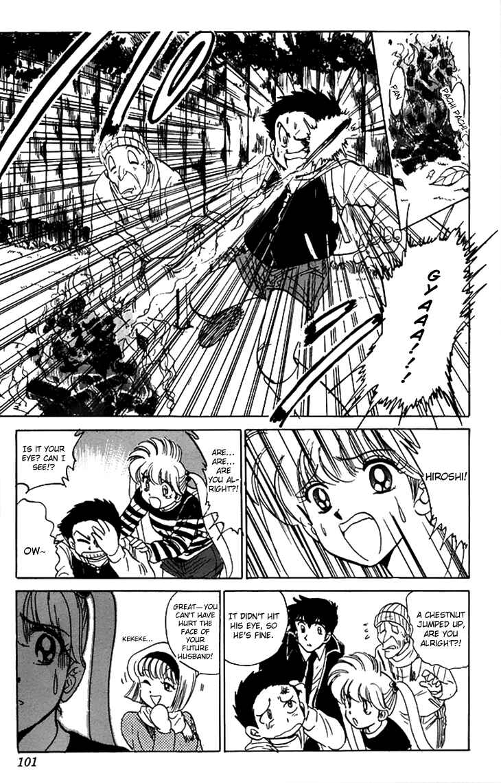 Page 12 Chapter 64 Jigoku Sensei Nuubee