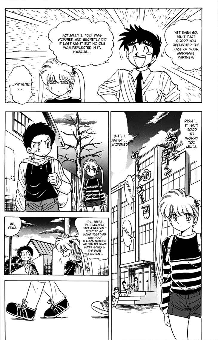 Page 14 Chapter 64 Jigoku Sensei Nuubee