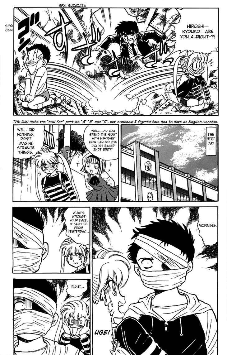 Page 19 Chapter 64 Jigoku Sensei Nuubee