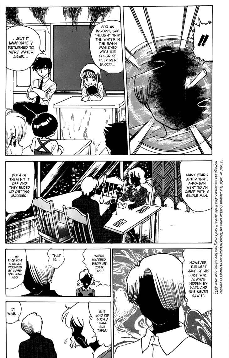 Page 4 Chapter 64 Jigoku Sensei Nuubee