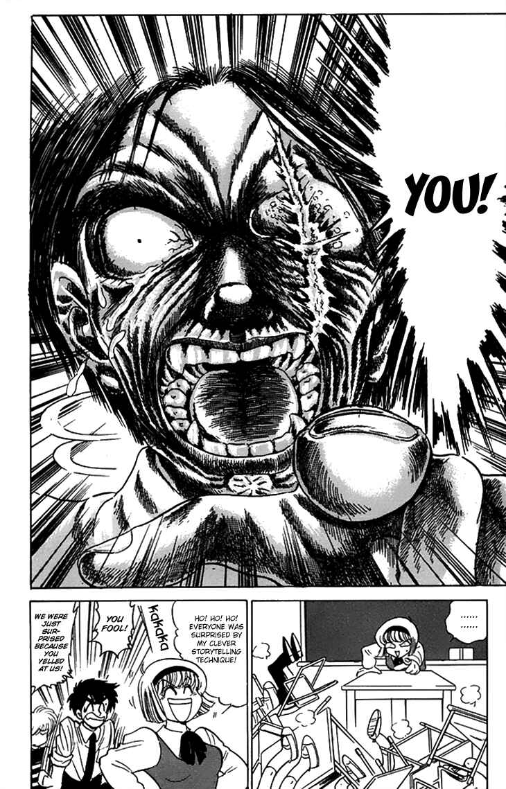 Page 5 Chapter 64 Jigoku Sensei Nuubee