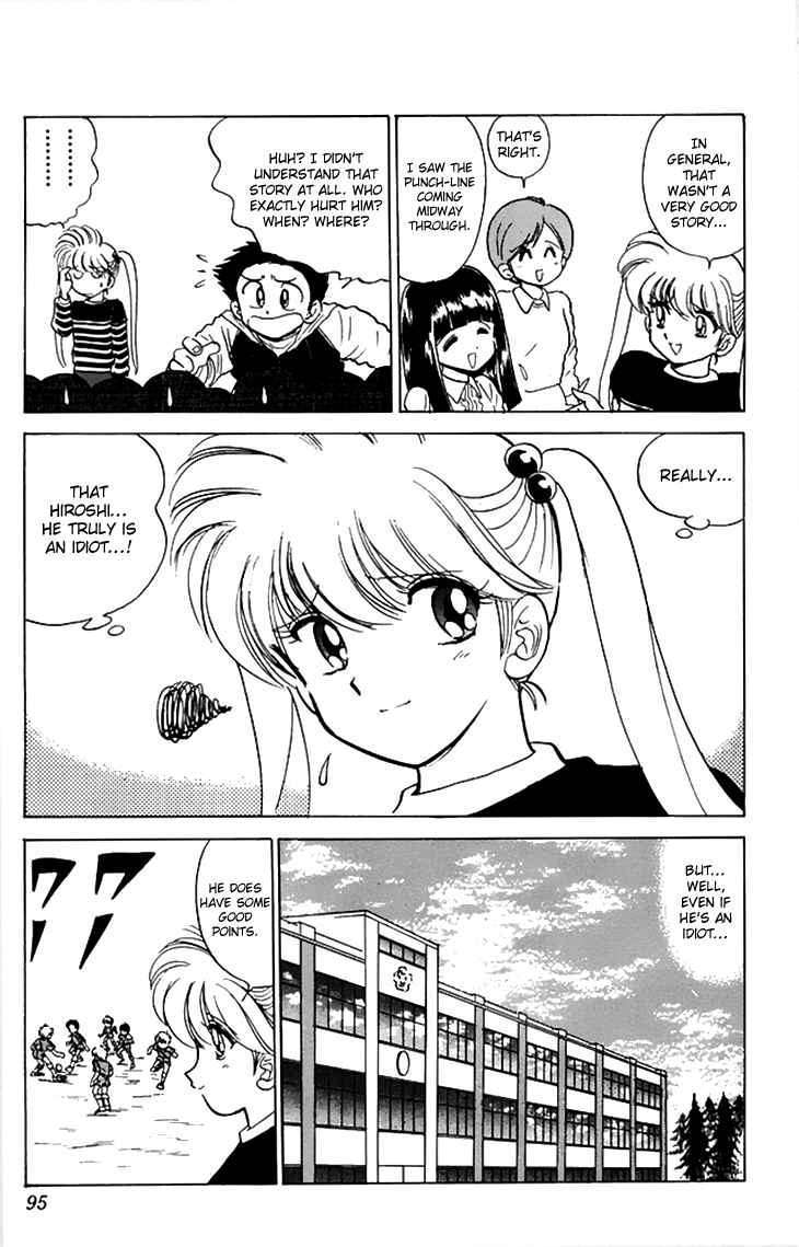 Page 6 Chapter 64 Jigoku Sensei Nuubee