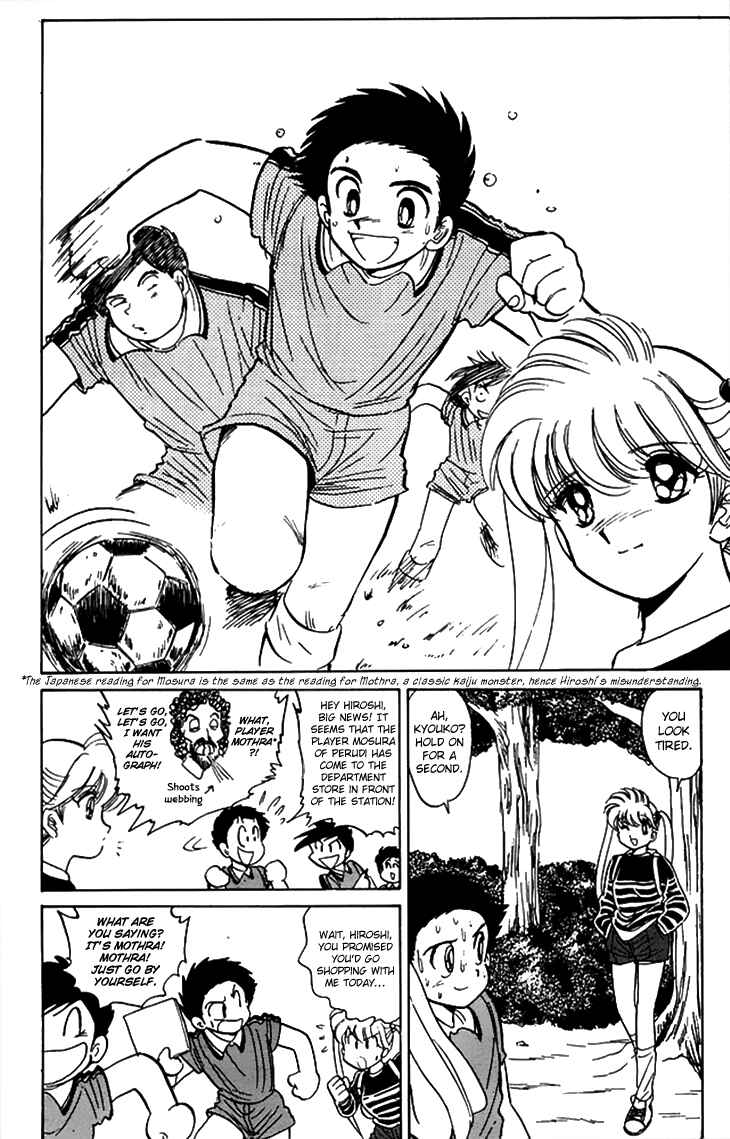 Page 7 Chapter 64 Jigoku Sensei Nuubee