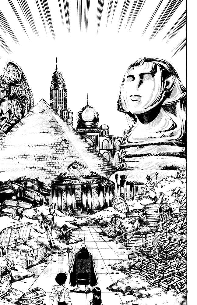 Page 10 Chapter 261 Jigoku Sensei Nuubee