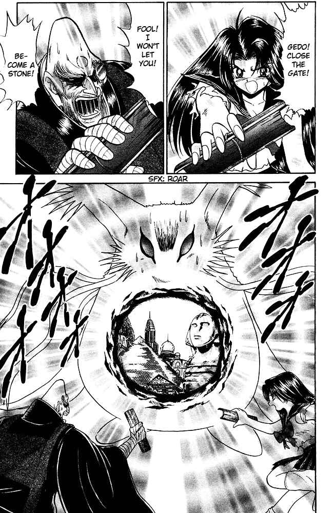 Page 14 Chapter 261 Jigoku Sensei Nuubee
