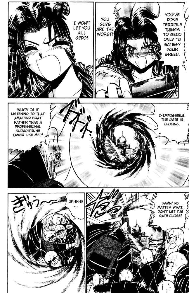 Page 15 Chapter 261 Jigoku Sensei Nuubee
