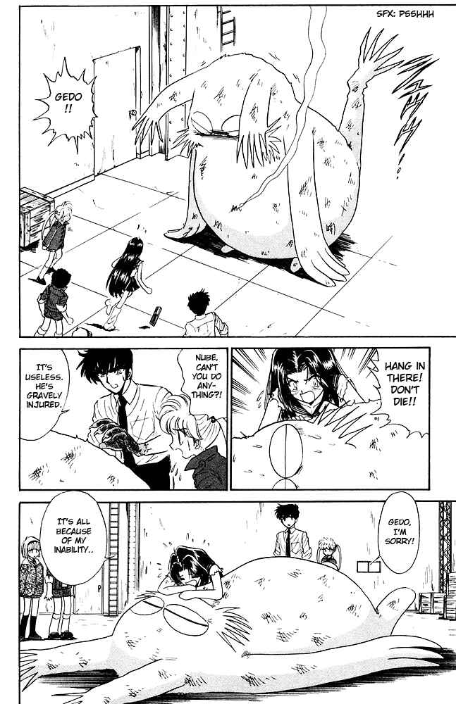 Page 17 Chapter 261 Jigoku Sensei Nuubee