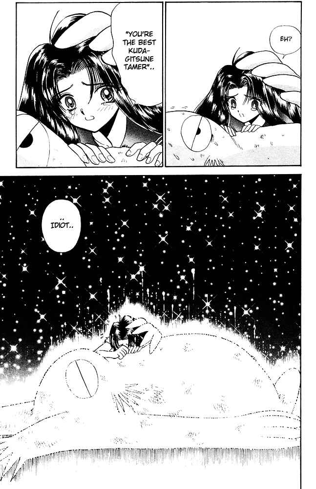Page 18 Chapter 261 Jigoku Sensei Nuubee