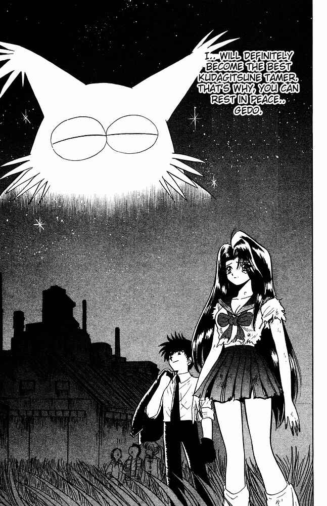 Page 20 Chapter 261 Jigoku Sensei Nuubee