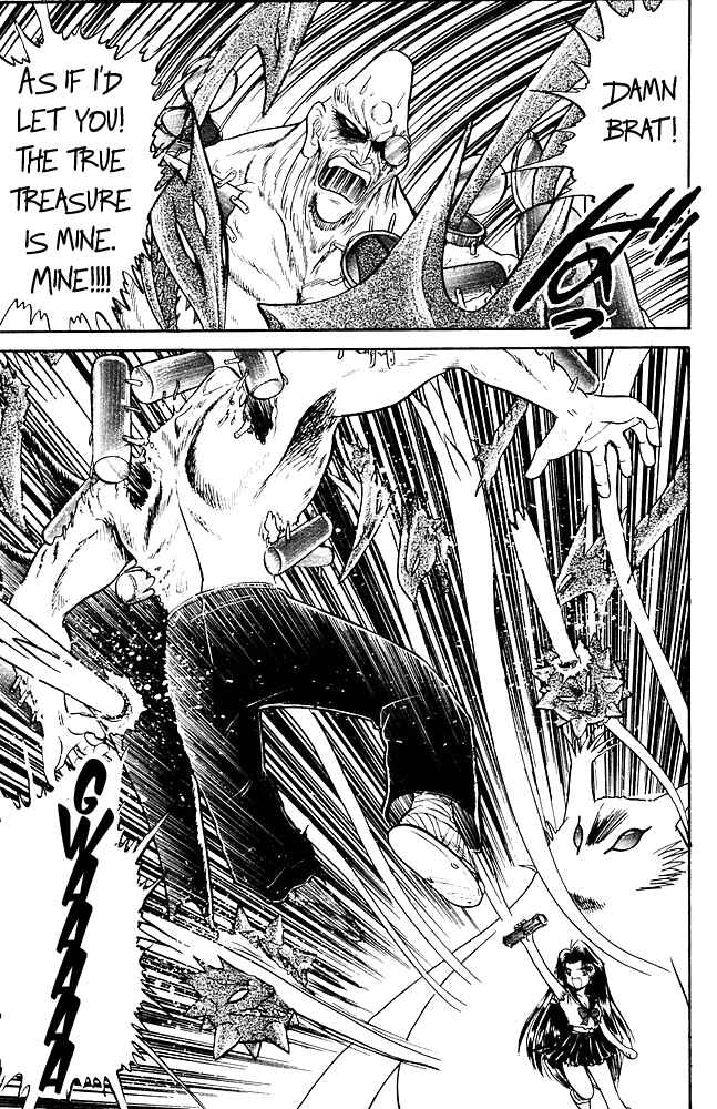 Page 4 Chapter 261 Jigoku Sensei Nuubee