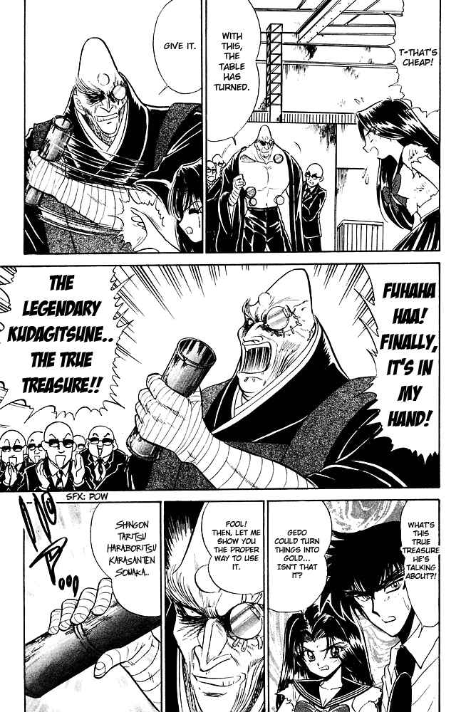 Page 6 Chapter 261 Jigoku Sensei Nuubee